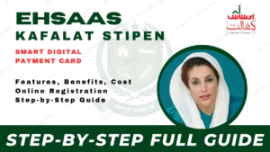 Ehsaas Kafaalat Stipen | Apply Jobs PK