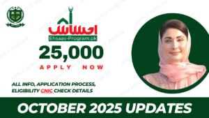 Ehsaas Program 25000 Details And Online check by Apply Jobs PK