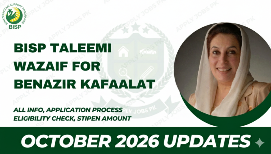 BISP Taleemi Wazaif 2026