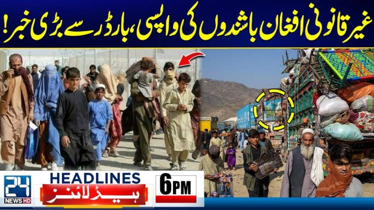 27th Amendment Passed - Illegal Afghan Nationals Sent Back Peacefully