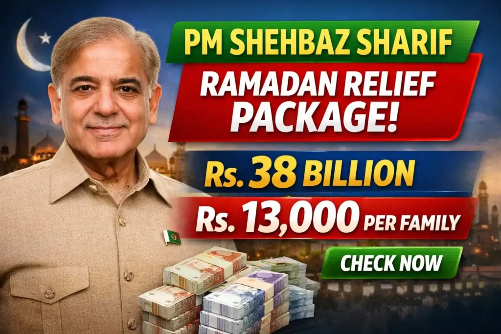 PM Shehbaz Sharif Ramadan Relief Package 2026