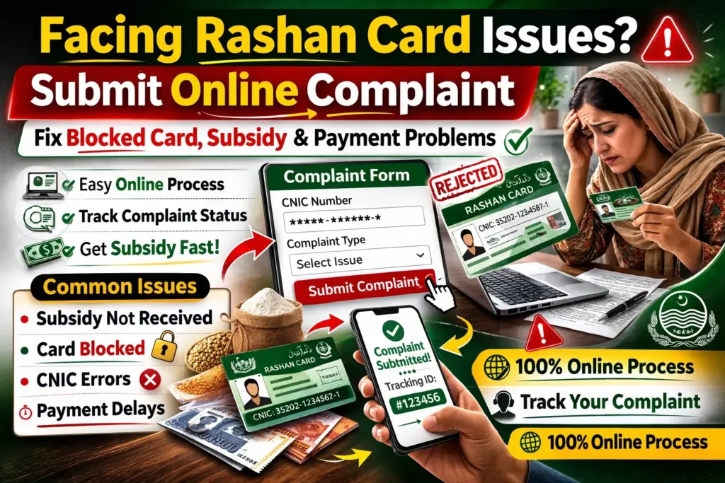 Facing Rashan Card Issues? Submit Online Complaint 2026 Guide