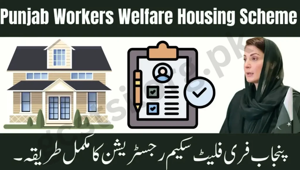 Punjab Workers Welfare Housing Scheme 2026